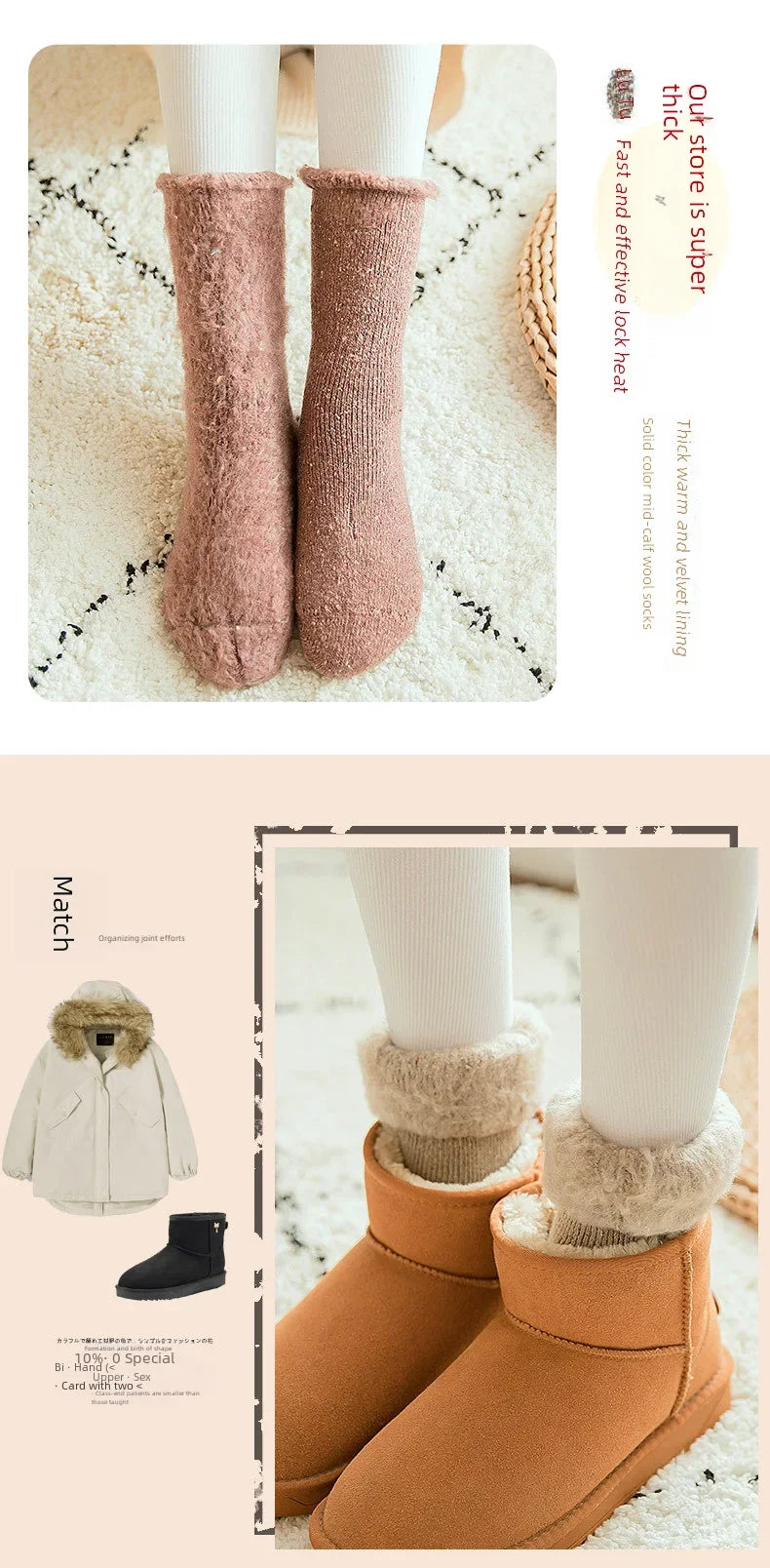 Chaussettes pilou pilou